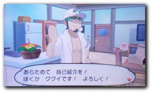 ポケモンサンムーンプレイ日記１
