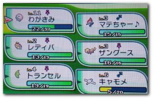ポケモンサンムーンプレイ日記！おすすめの御三家はアシマリらしいが…？