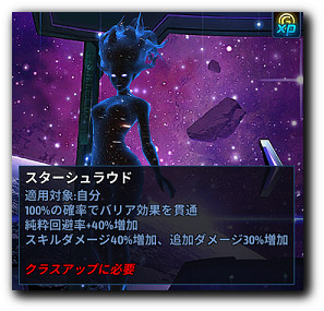 シンギュラリティーTier-2実装！【プレイ日記】