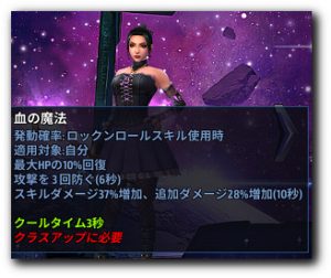 マーベルフューチャーファイト・シスターグリム