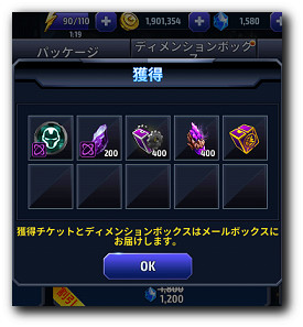 マーベルフューチャーファイトブラックフライデー割引